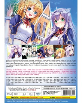 * ENG DUB * ROKUDENASHI MAJUTSU KOUSHI TO AKASHIC RECORDS VOL. 1 – 12